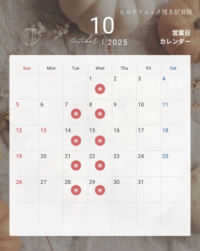 Photo post from hiroclinic_nipt_official.