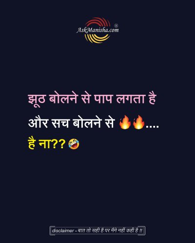 Photo post from askmanisha.