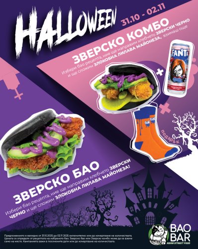 Photo post from bao_barbg.