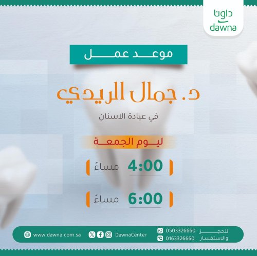 Photo post from dawnacenter.