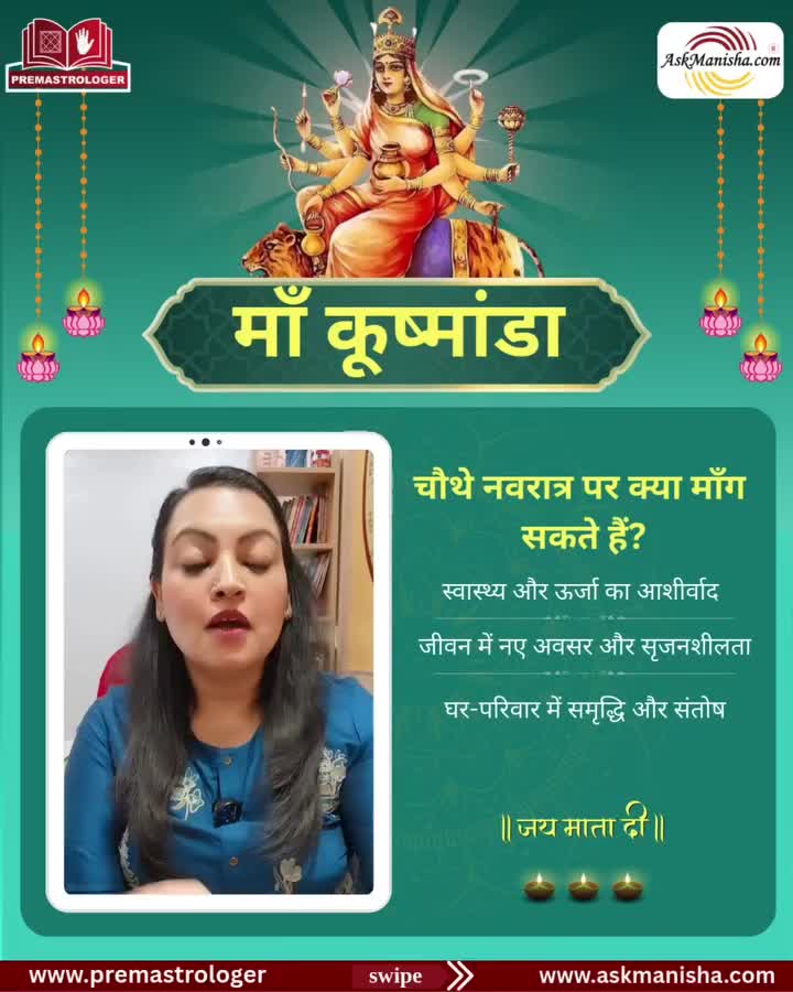 Carousel post from askmanisha.