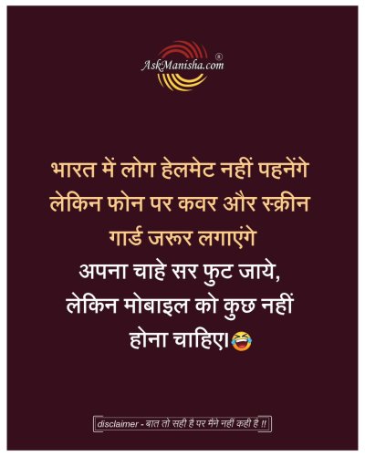 Photo post from askmanisha.