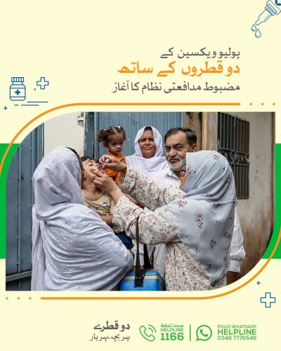 Photo post from pakfightspolio.