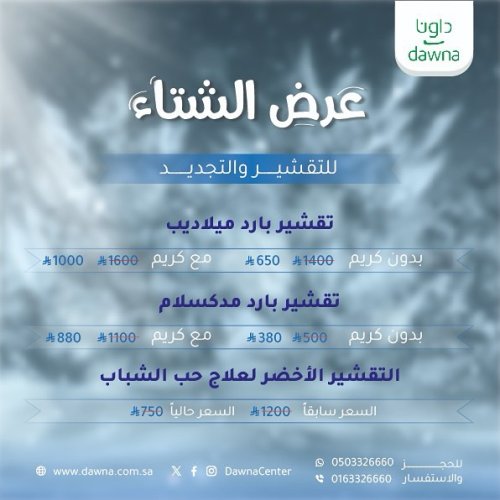 Photo post from dawnacenter.