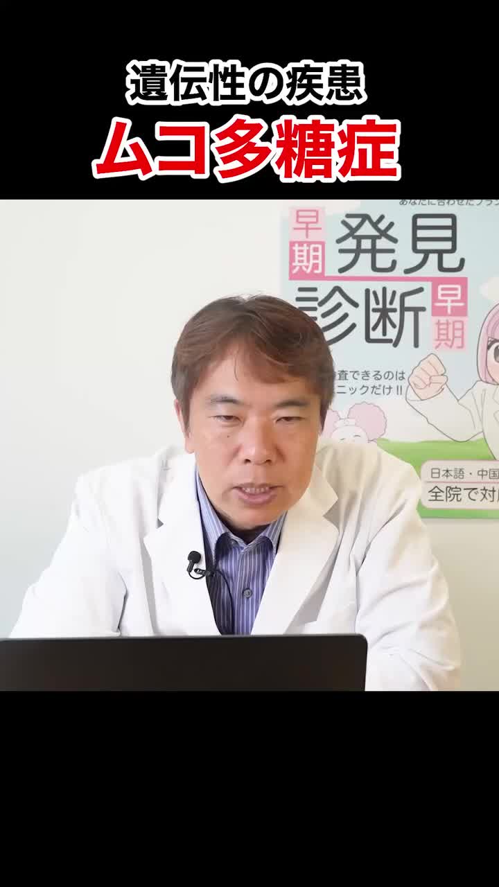 Video post from hiroclinic_nipt_official.