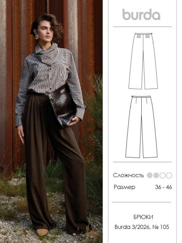 Carousel post from burdastylerussia.