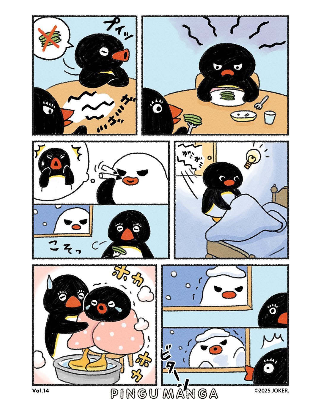 Photo post from pingu_jp.