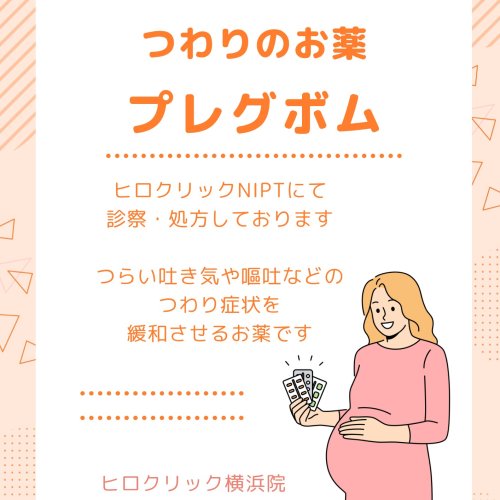 Photo post from hiroclinic_nipt_official.