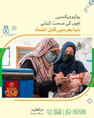 Photo post from pakfightspolio.