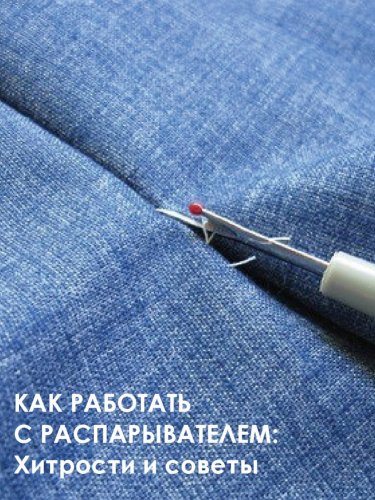 Photo post from burdastylerussia.