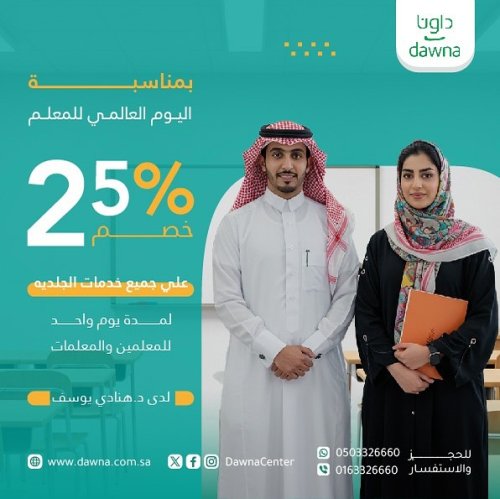 Photo post from dawnacenter.