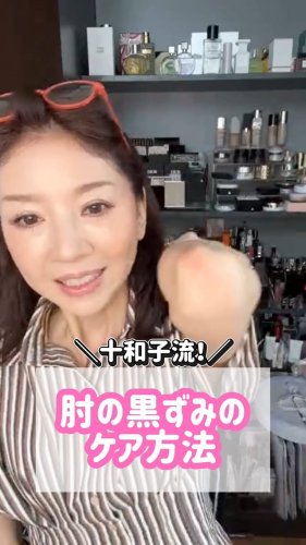 Video post from ftcbeauty.staff.