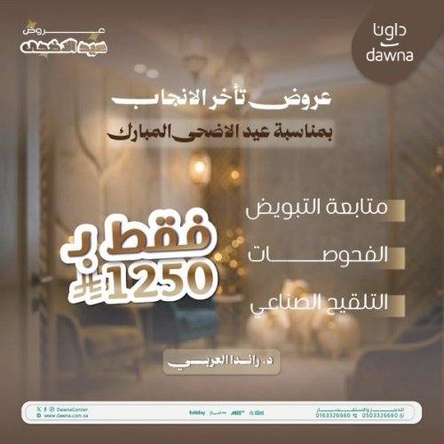 Photo post from dawnacenter.