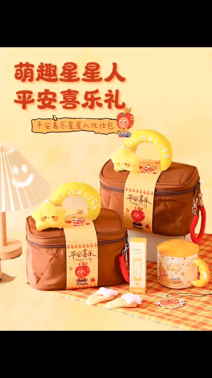 Video post from gift2mii.