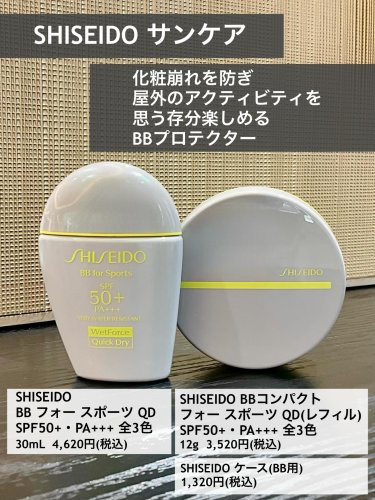 SHISEIDO オイデルミン エッセンスローション 13360｜西武・そごうの