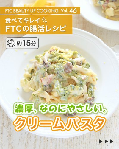 新品未使用★君島十和子 FTC春のトラベルセット2025 TWKミニトート付き 新品未使用☆君島十和子 FTC春のトラベルセット2025 TWKミニトート付き