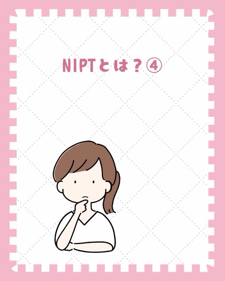 Video post from hiroclinic_nipt_official.