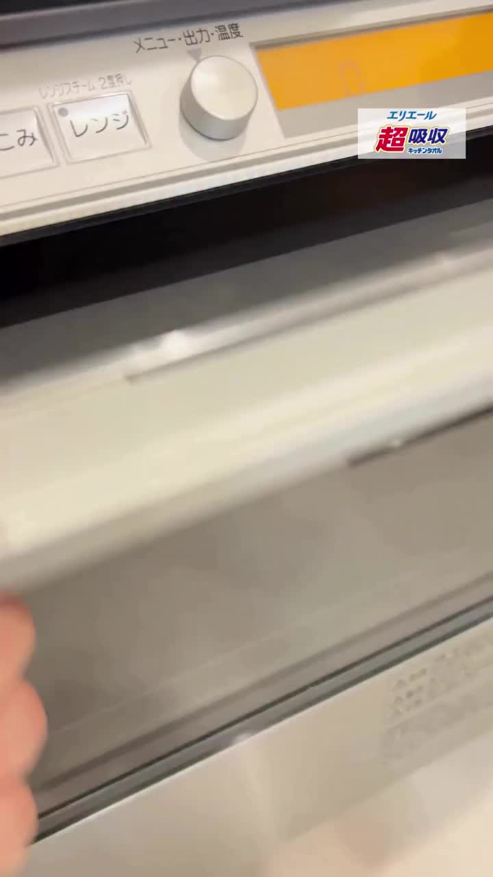 Video post from elleairofficial.