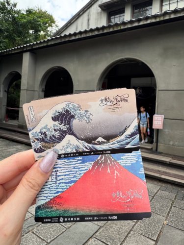 台北丨動き出す浮世絵展 | Ukiyoe Immersive Art Exhibition