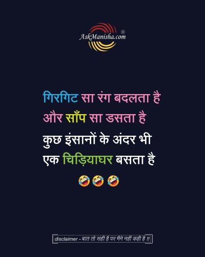 Photo post from askmanisha.