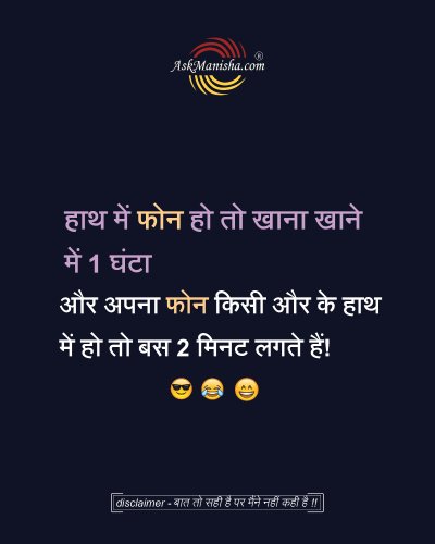 Photo post from askmanisha.