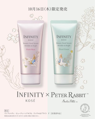 ピーターラビット™公式サイト