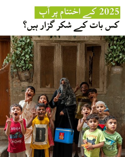 Photo post from pakfightspolio.