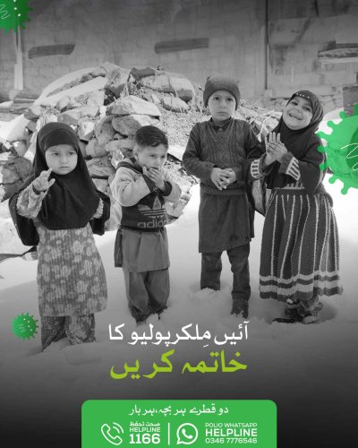 Photo post from pakfightspolio.