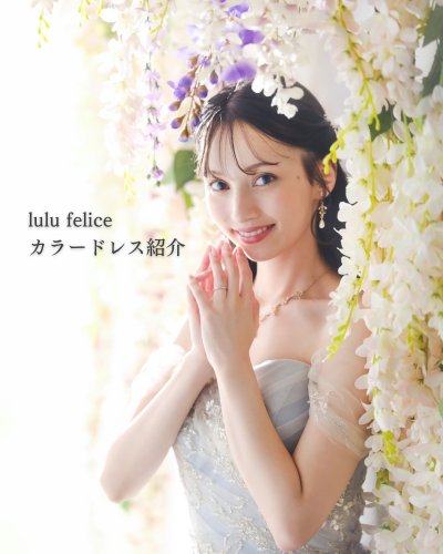 Carousel post from laquan_wedding.