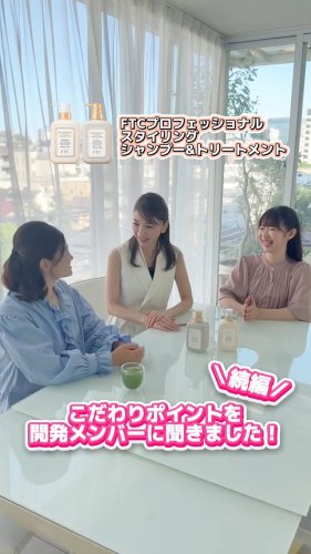 Video post from ftcbeauty.staff.