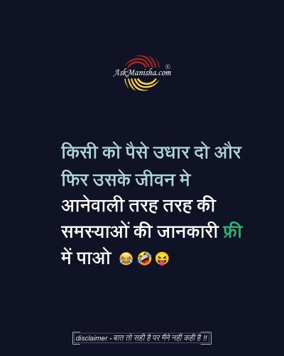 Photo post from askmanisha.