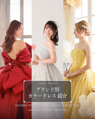 Carousel post from laquan_wedding.