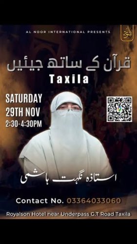 Video post from nighathashmi.