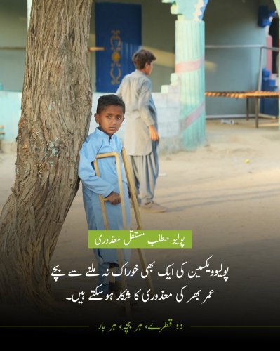 Photo post from pakfightspolio.