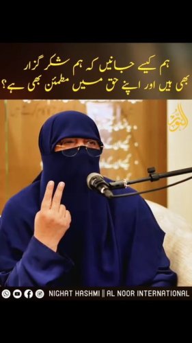 Video post from nighathashmi.