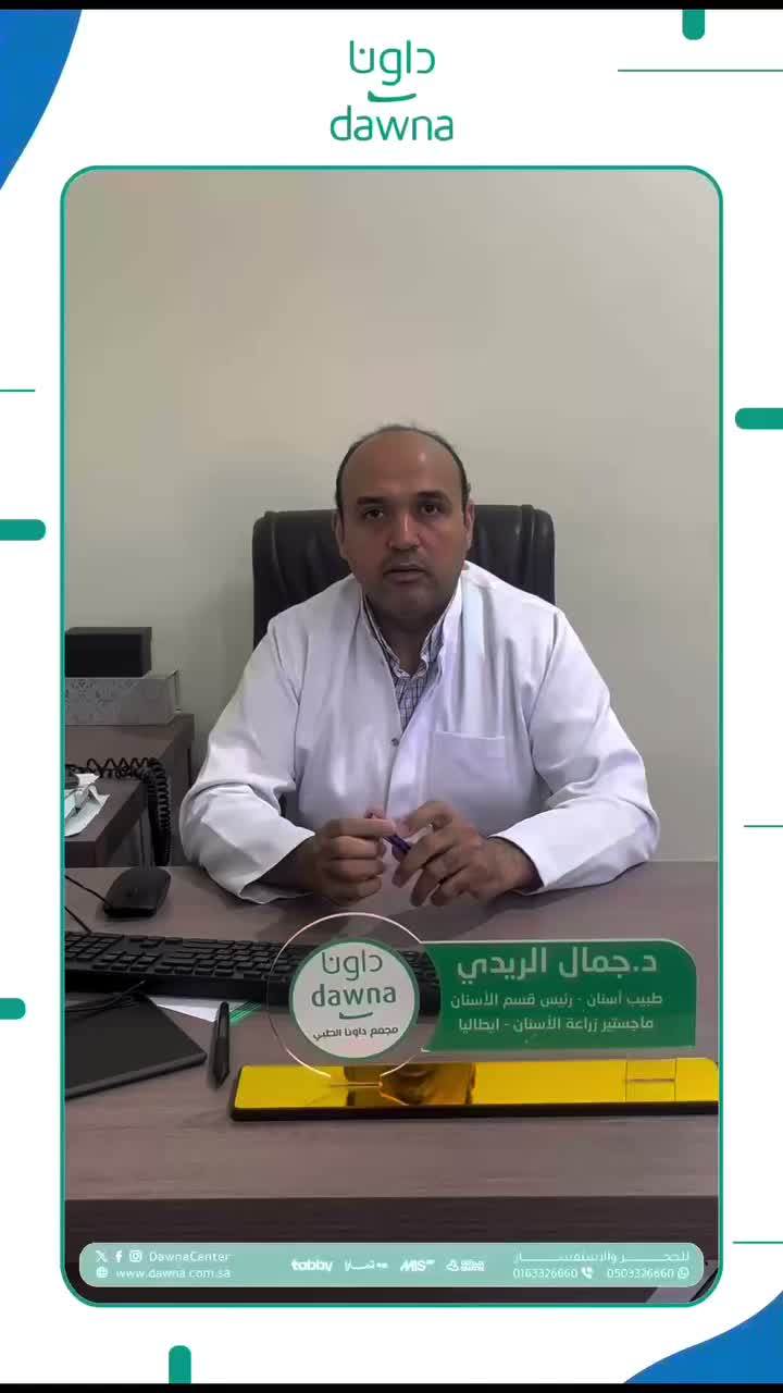 Video post from dawnacenter.