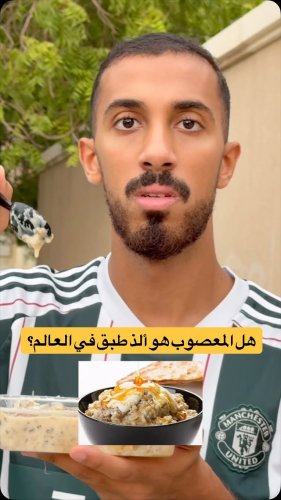 Video post from omar_abuz.