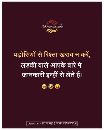 Photo post from askmanisha.