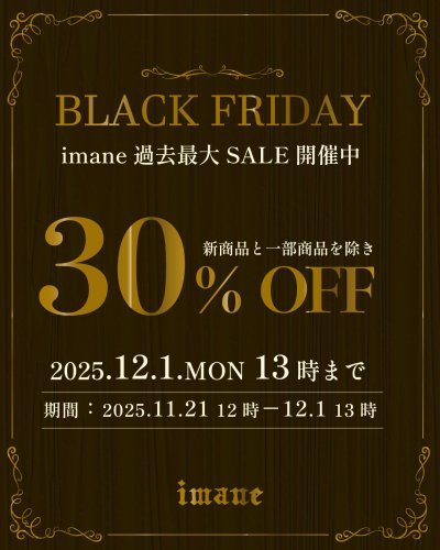 イマン公式オンラインショップ｜ホーロー・陶器｜心を豊かにする生活雑貨