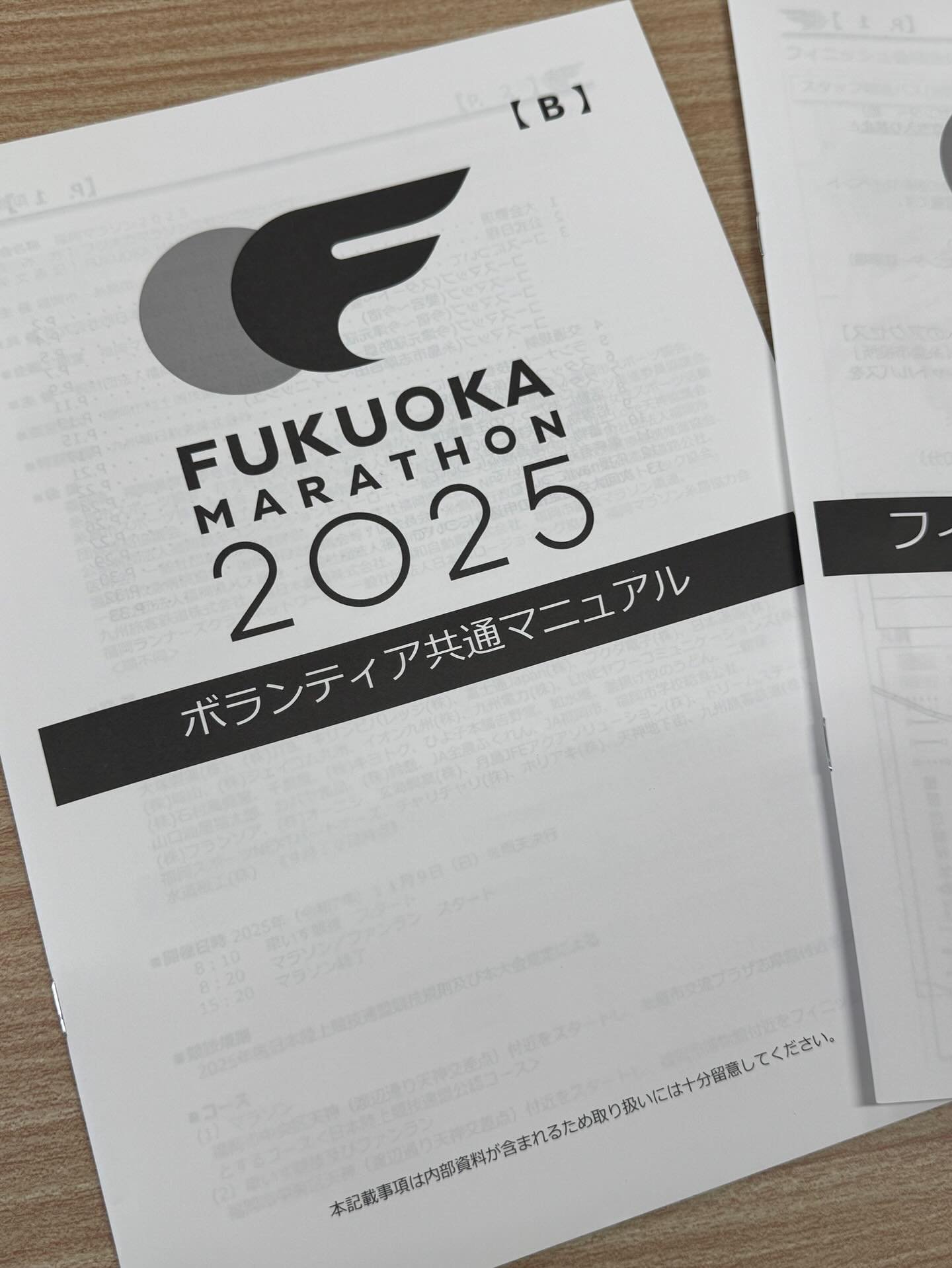 Carousel post from itoshima_hs.