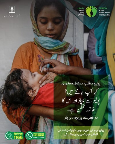 Photo post from pakfightspolio.