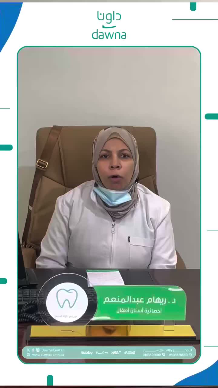 Video post from dawnacenter.