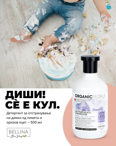 Photo post from bellina.mk.