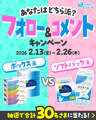 Carousel post from elleairofficial.