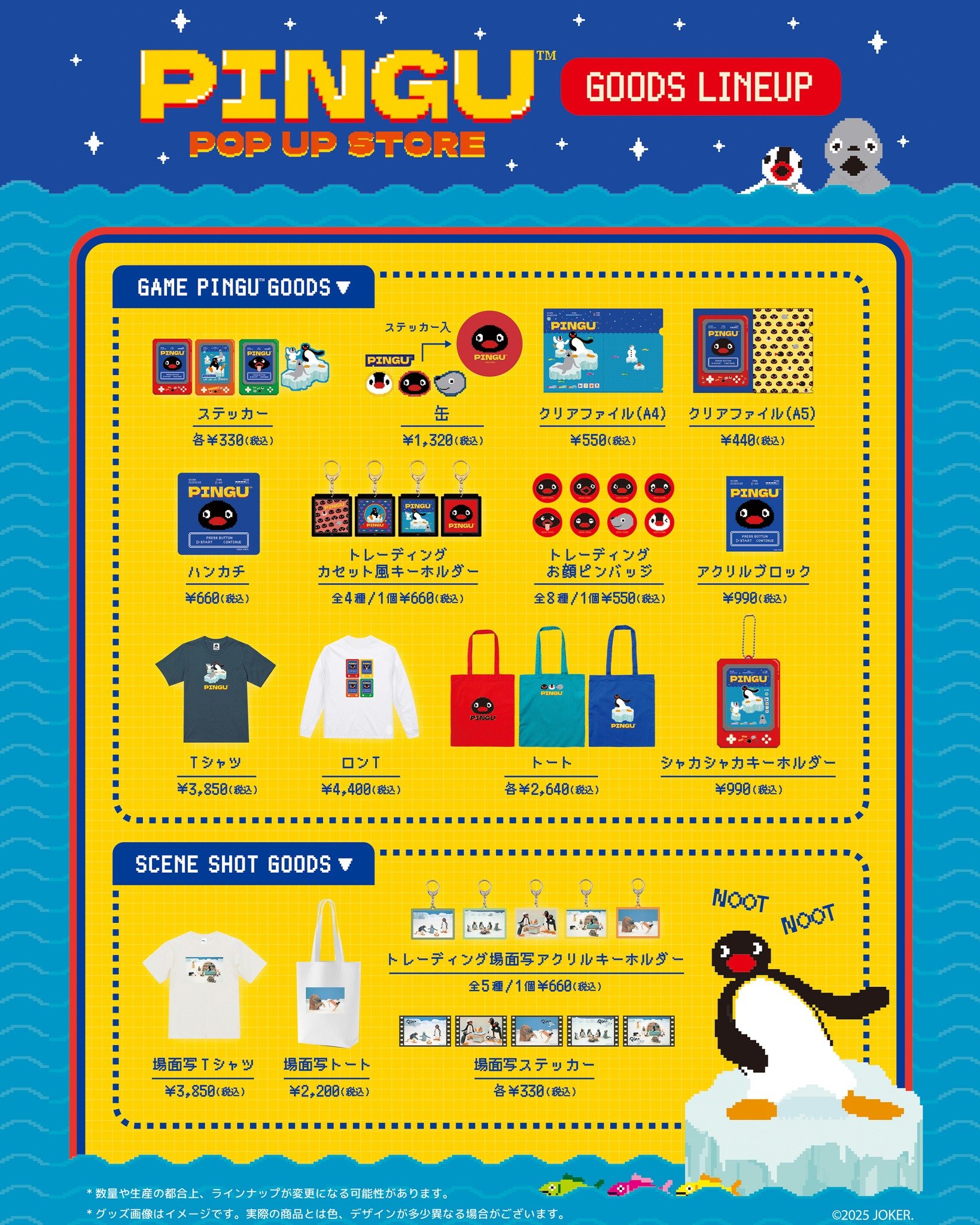 Photo post from pingu_jp.