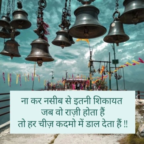 Photo post from askmanisha.