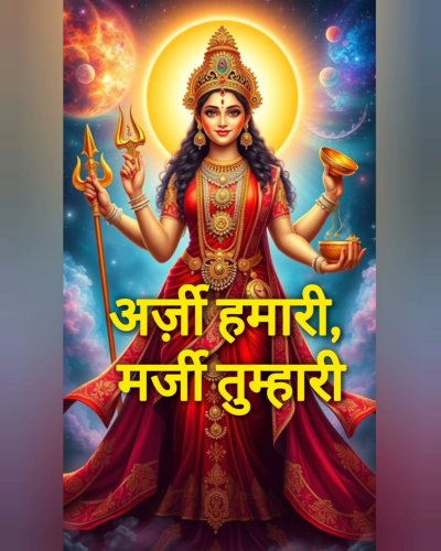 Photo post from askmanisha.