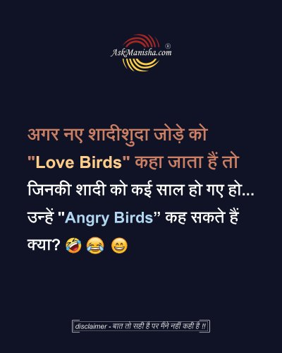 Photo post from askmanisha.