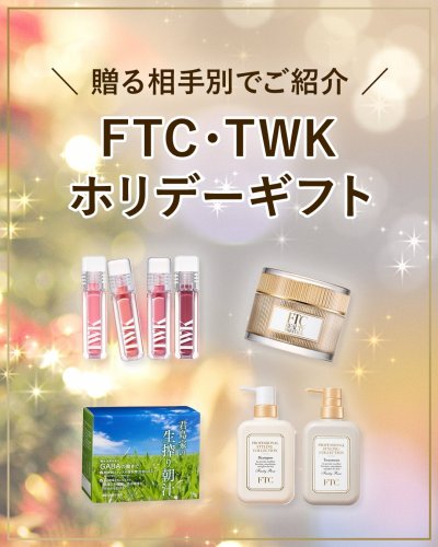 FTCオンラインショップ