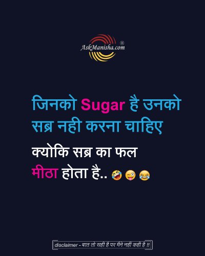 Photo post from askmanisha.